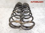Пружина задняя комплект Skoda Fabia 6Q0511115K - АвтоСклад31.рф - авторазборка контрактные б/у запчасти в г. Белгород