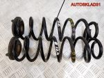 Пружина задняя комплект VW Passat B6 3C0511115AE - АвтоСклад31.рф - авторазборка контрактные б/у запчасти в г. Белгород