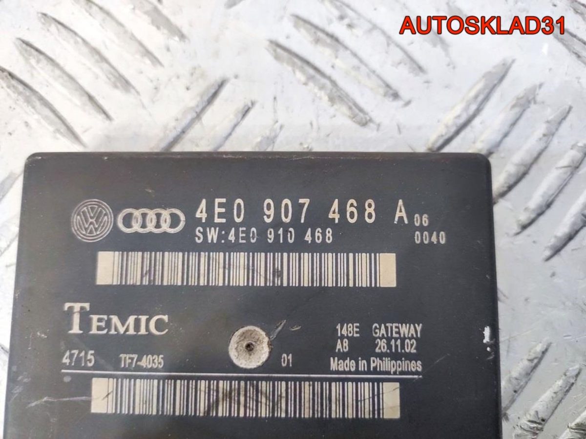 Блок электронный Audi A6 C6 4E0907468A - АвтоСклад31.рф - авторазборка контрактные б/у запчасти в г. Белгород