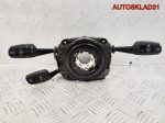 Переключатель подрулевой BMW E90 61316965290 - АвтоСклад31.рф - авторазборка контрактные б/у запчасти в г. Белгород