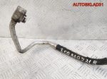 Трубка кондиционера VW Passat B6 3C0820721R - АвтоСклад31.рф - авторазборка контрактные б/у запчасти в г. Белгород