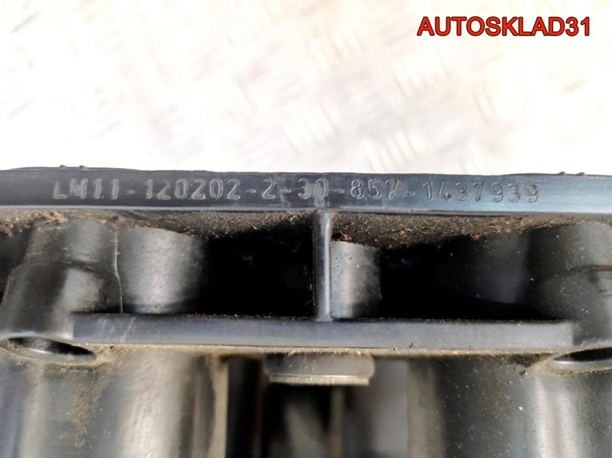 Коллектор впускной BMW E46 1.8 N42B18 11617503518 - АвтоСклад31.рф - авторазборка контрактные б/у запчасти в г. Белгород