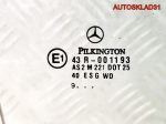 Стекло переднее правое Mercedes W203 A2037250210 - АвтоСклад31.рф - авторазборка контрактные б/у запчасти в г. Белгород
