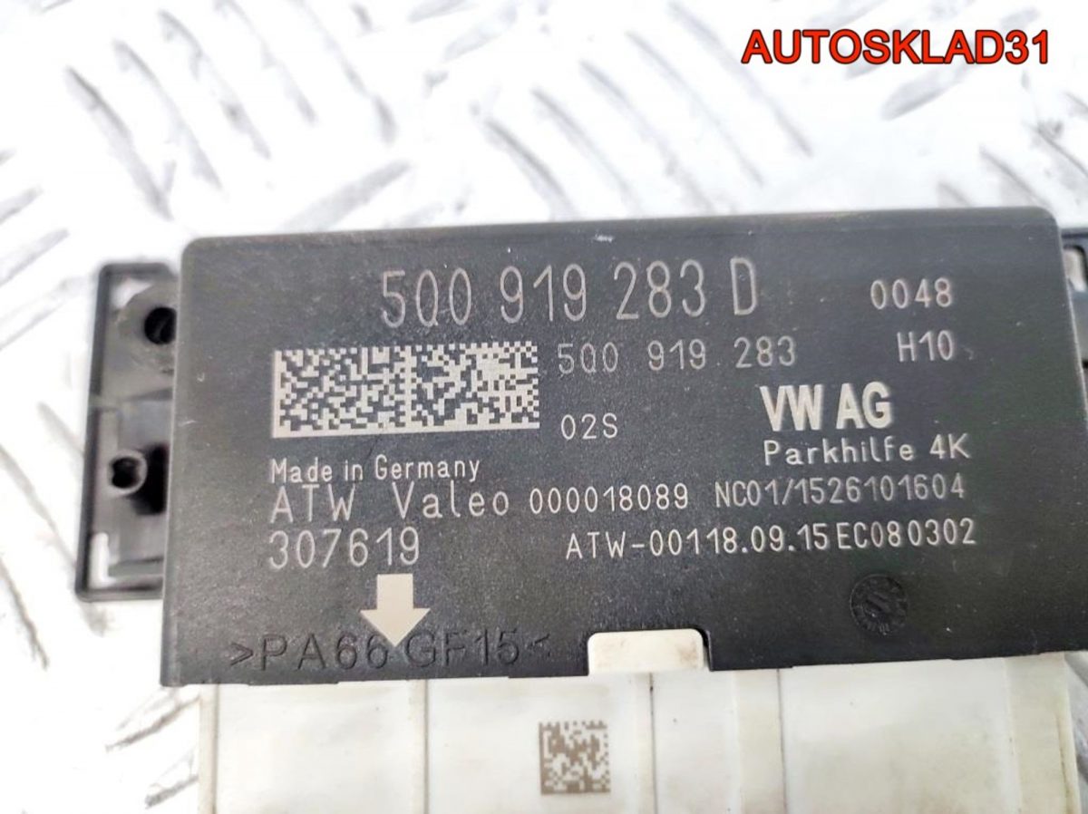 Блок парктроников Skoda Fabia 3 5Q0919283D - АвтоСклад31.рф - авторазборка контрактные б/у запчасти в г. Белгород
