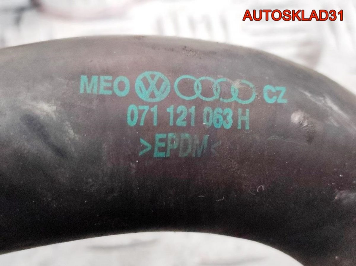 Бачок расширительный VW Passat B5 AZX 3B0121403B - АвтоСклад31.рф - авторазборка контрактные б/у запчасти в г. Белгород
