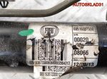 Рейка рулевая Fiat Doblo 00519387330 - АвтоСклад31.рф - авторазборка контрактные б/у запчасти в г. Белгород