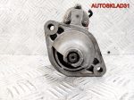 Стартер Opel Astra G 1,7 Y17DT Дизель FM20929 - АвтоСклад31.рф - авторазборка контрактные б/у запчасти в г. Белгород