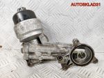 Корпус масляного фильтра Peugeot 307 9646000480 - АвтоСклад31.рф - авторазборка контрактные б/у запчасти в г. Белгород
