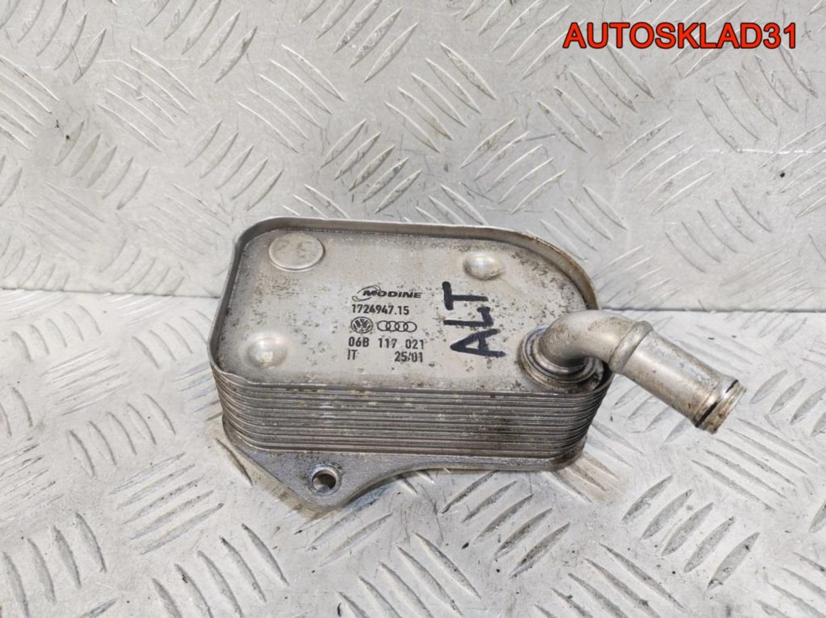 Теплообменник Audi A4 B6 2.0 ALT 06B117021 - АвтоСклад31.рф - авторазборка контрактные б/у запчасти в г. Белгород