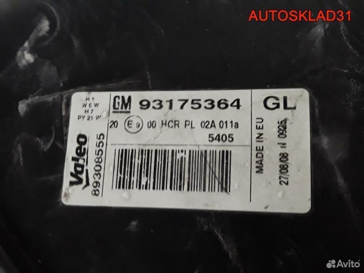 Фара левая Opel Meriva A 93175364 - АвтоСклад31.рф - авторазборка контрактные б/у запчасти в г. Белгород