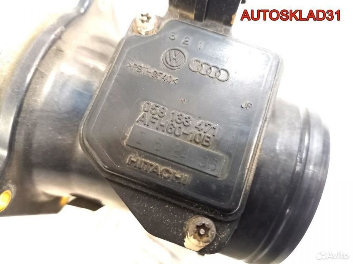 Расходомер воздуха 1.8 ADR Audi A4 B5 058133471 - АвтоСклад31.рф - авторазборка контрактные б/у запчасти в г. Белгород