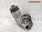 Корпус масляного фильтра Audi A6 C5 AKE 059115405G - АвтоСклад31.рф - авторазборка контрактные б/у запчасти в г. Белгород