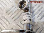 Рейка топливная Mazda 6 GG 2.3 L3 LF011315XA - АвтоСклад31.рф - авторазборка контрактные б/у запчасти в г. Белгород