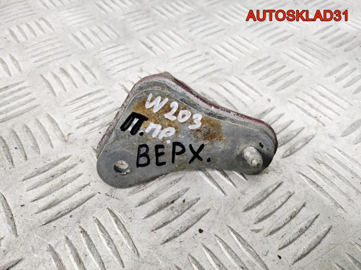 Петля двери передней правой верхняя Mercedes W203 - АвтоСклад31.рф - авторазборка контрактные б/у запчасти в г. Белгород