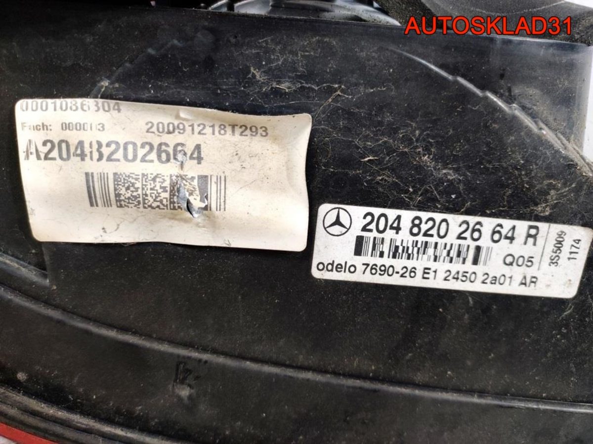 Фонарь задний правый Mercedes GLK X204 A2048202664 - АвтоСклад31.рф - авторазборка контрактные б/у запчасти в г. Белгород