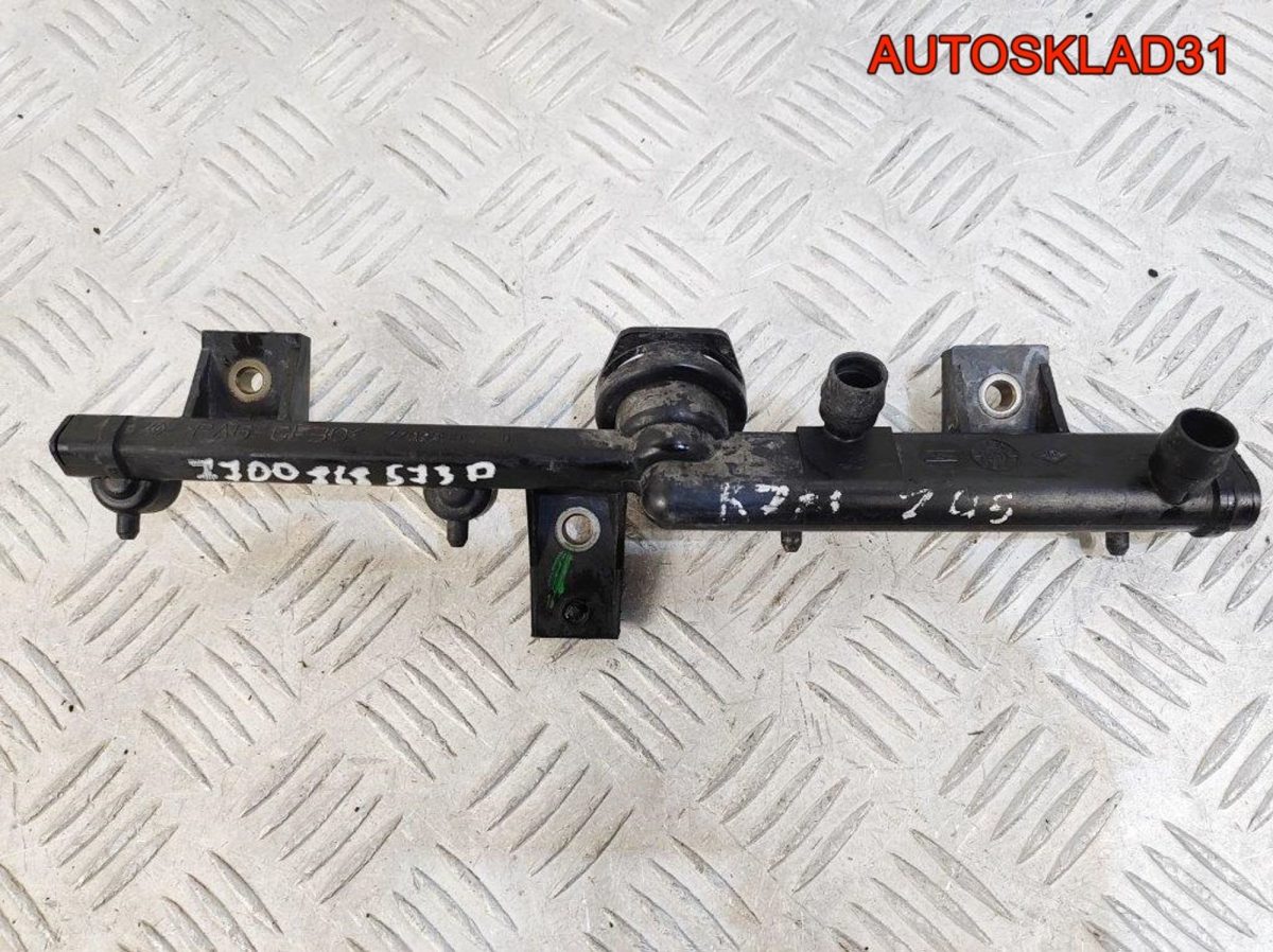Рейка топливная Renault Clio 2 1,6 K7M 7700868573 - АвтоСклад31.рф - авторазборка контрактные б/у запчасти в г. Белгород