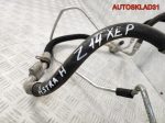 Трубка кондиционера Opel Astra H 1,4 Z14XEP Бензин - АвтоСклад31.рф - авторазборка контрактные б/у запчасти в г. Белгород