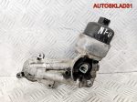 Корпус масляного фильтра Peugeot 307 9646000480 - АвтоСклад31.рф - авторазборка контрактные б/у запчасти в г. Белгород
