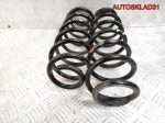 Пружина задняя комплект Skoda Rapid 1J0511115BC - АвтоСклад31.рф - авторазборка контрактные б/у запчасти в г. Белгород