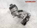 Корпус масляного фильтра Opel Astra H 6740273586 - АвтоСклад31.рф - авторазборка контрактные б/у запчасти в г. Белгород