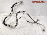 Трубка кондиционера Opel Astra H 1,4 Z14XEP Бензин - АвтоСклад31.рф - авторазборка контрактные б/у запчасти в г. Белгород