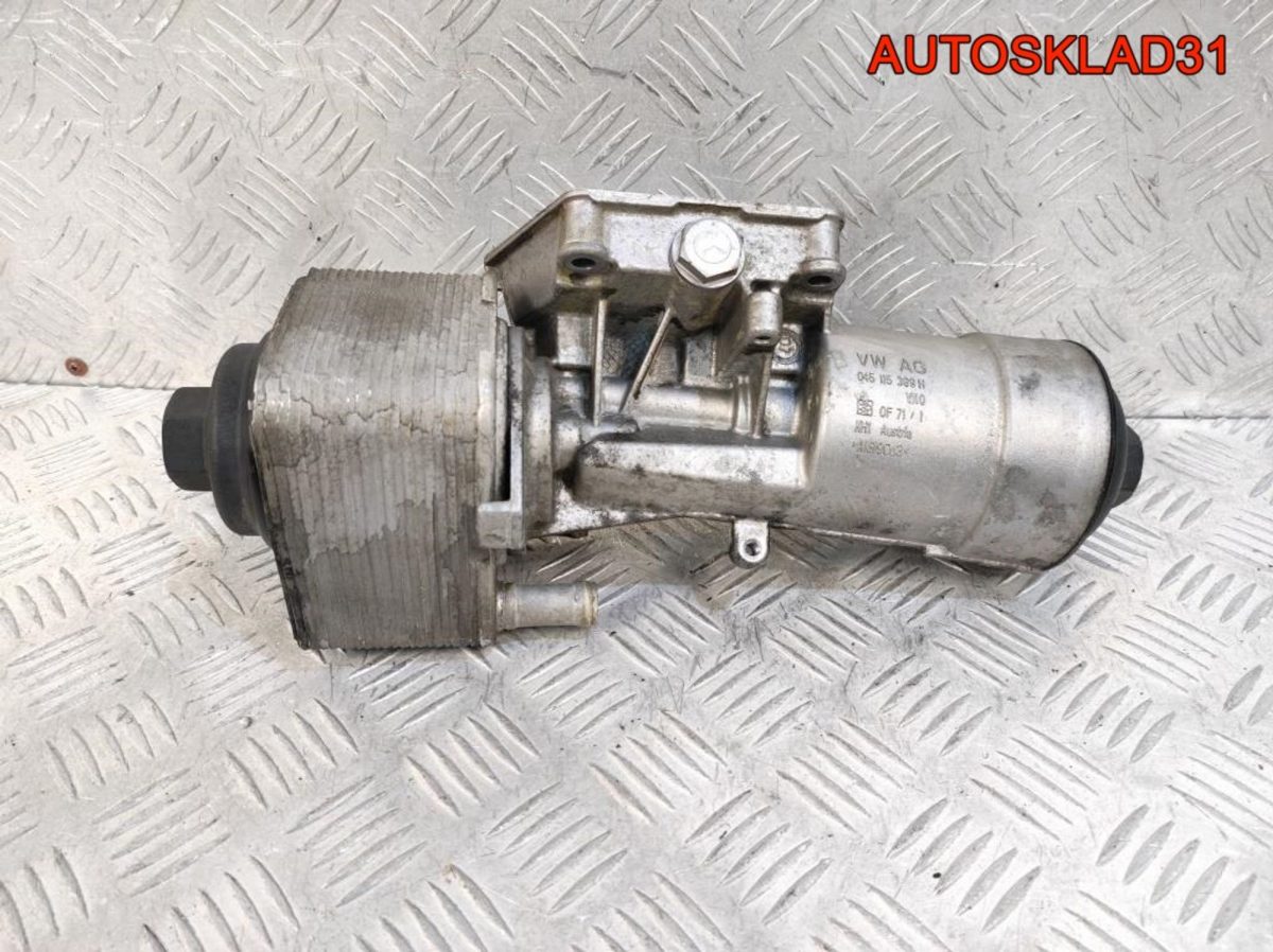 Корпус масляного фильтра VW Passat B6 045115389H - АвтоСклад31.рф - авторазборка контрактные б/у запчасти в г. Белгород