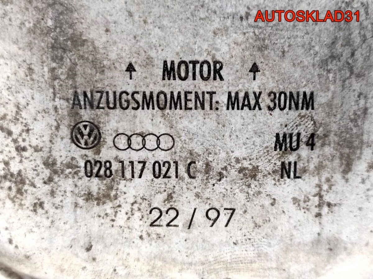 Радиатор масляный Audi A6 C5 1.9 AFN 028117021C - АвтоСклад31.рф - авторазборка контрактные б/у запчасти в г. Белгород