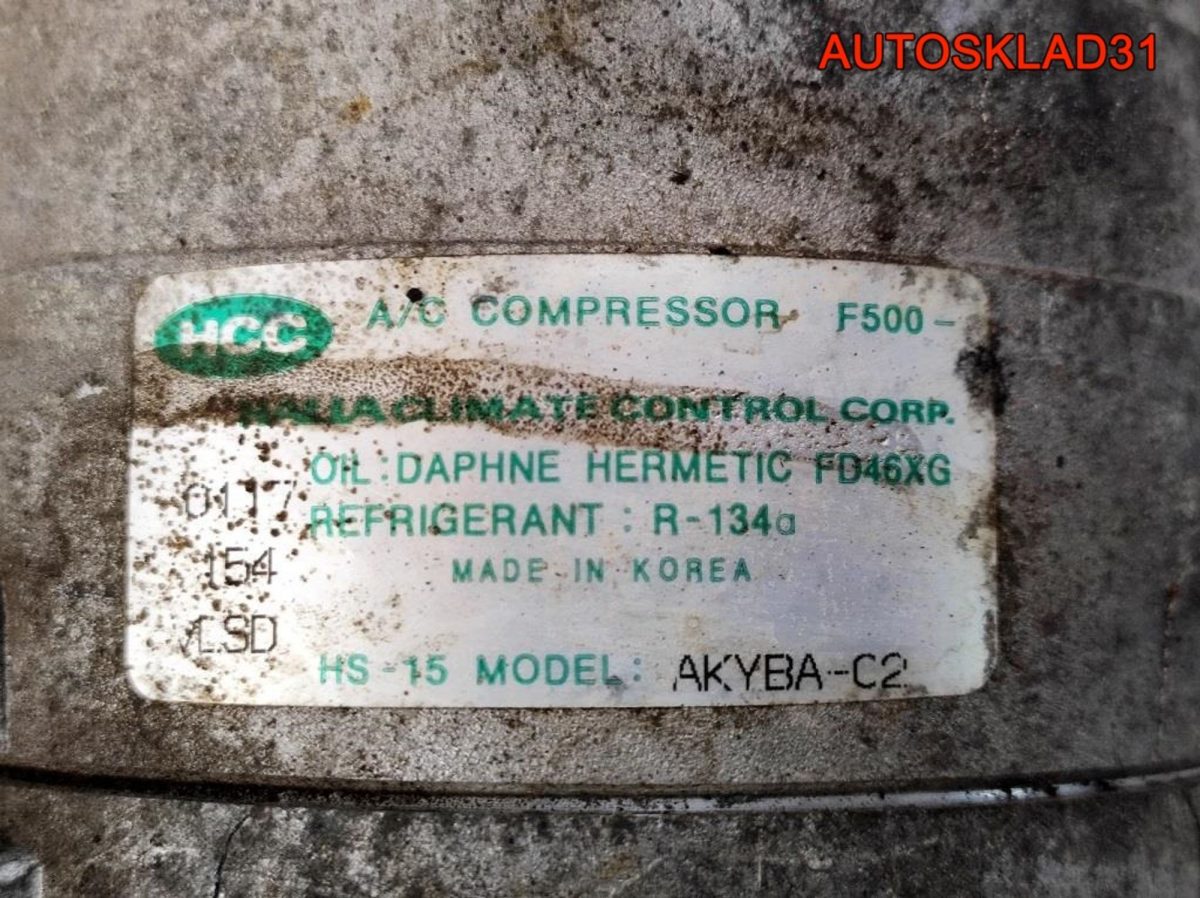 Компрессор кондиционера Kia Ceed AKYBAC2 - АвтоСклад31.рф - авторазборка контрактные б/у запчасти в г. Белгород
