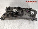 Кассета радиаторов в сборе Opel Corsa D 13249566 - АвтоСклад31.рф - авторазборка контрактные б/у запчасти в г. Белгород