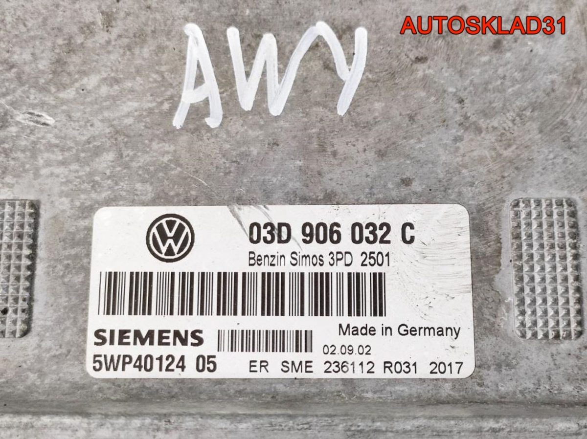 Блок ЭБУ VW Polo 4 1,2 AWY Бензин 03D906032C - АвтоСклад31.рф - авторазборка контрактные б/у запчасти в г. Белгород