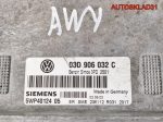 Блок ЭБУ VW Polo 4 1,2 AWY Бензин 03D906032C - АвтоСклад31.рф - авторазборка контрактные б/у запчасти в г. Белгород