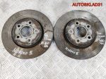 Диск тормозной передний Комплект Ford Mondeo 3 - АвтоСклад31.рф - авторазборка контрактные б/у запчасти в г. Белгород