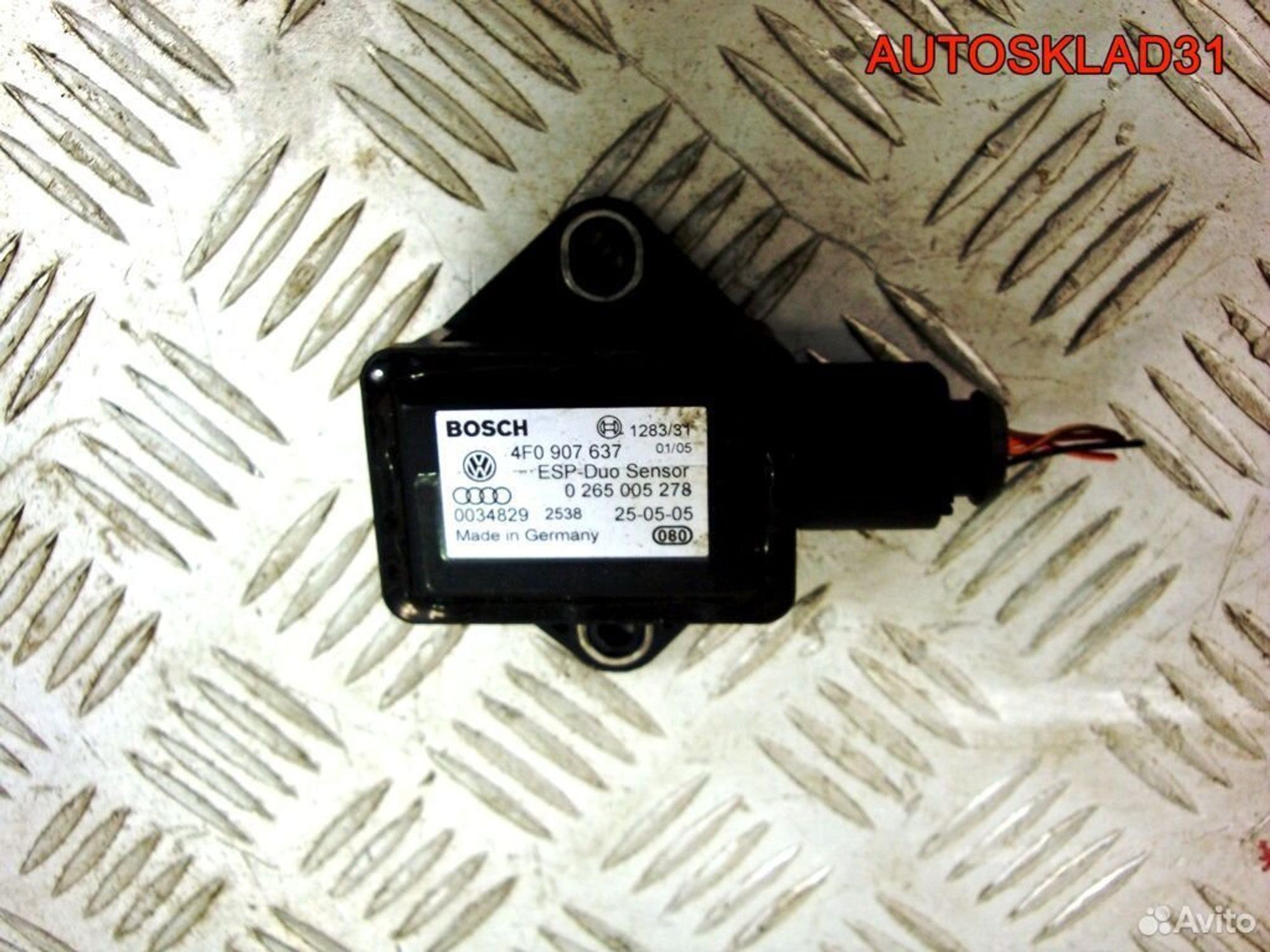 Датчик ускорения Audi A6 C6 4F0907637 - АвтоСклад31.рф - авторазборка контрактные б/у запчасти в г. Белгород Датчик ускорения Audi A6 C6 4F0907637 - АвтоСклад31.рф - авторазборка контрактные б/у запчасти в г. Белгород