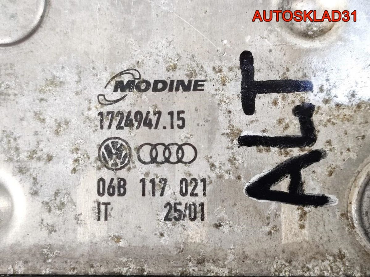 Теплообменник Audi A4 B6 2.0 ALT 06B117021 - АвтоСклад31.рф - авторазборка контрактные б/у запчасти в г. Белгород
