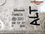 Теплообменник Audi A4 B6 2.0 ALT 06B117021 - АвтоСклад31.рф - авторазборка контрактные б/у запчасти в г. Белгород