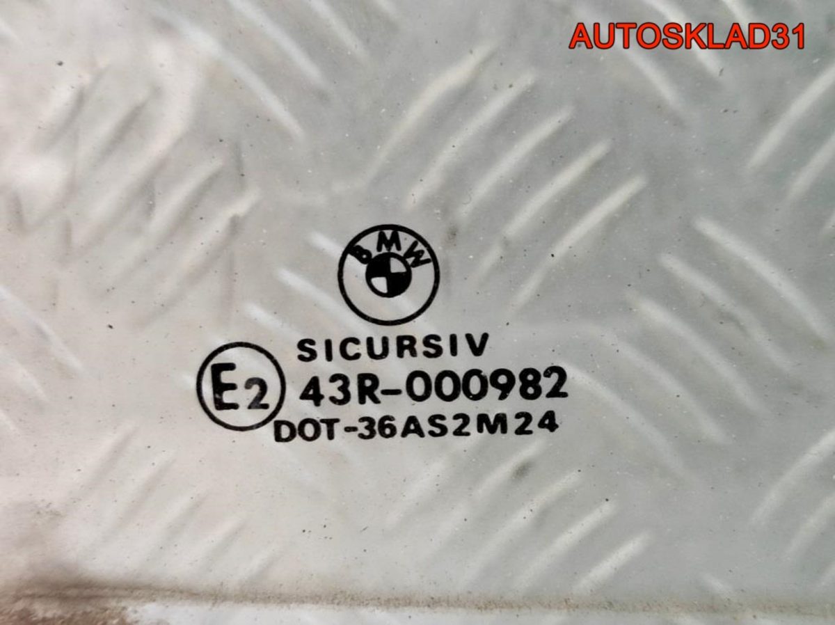 Стекло двери передней правой BMW E39 51328159170 - АвтоСклад31.рф - авторазборка контрактные б/у запчасти в г. Белгород