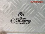 Стекло двери передней правой BMW E39 51328159170 - АвтоСклад31.рф - авторазборка контрактные б/у запчасти в г. Белгород