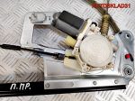 Стеклоподъемник передний правый BMW  E39 - АвтоСклад31.рф - авторазборка контрактные б/у запчасти в г. Белгород
