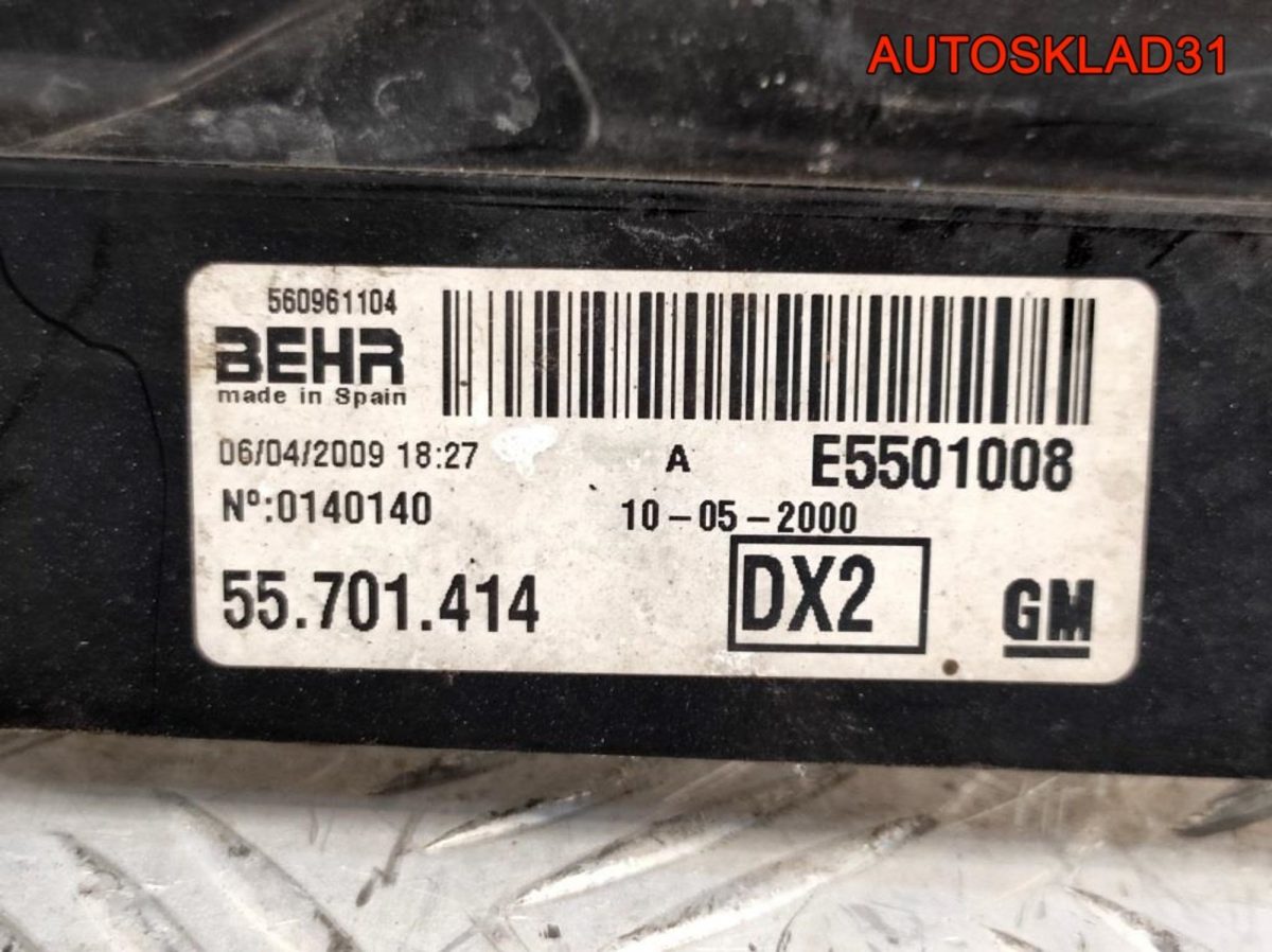 Вентилятор радиатора Opel Corsa D 55702497 Бензин - АвтоСклад31.рф - авторазборка контрактные б/у запчасти в г. Белгород