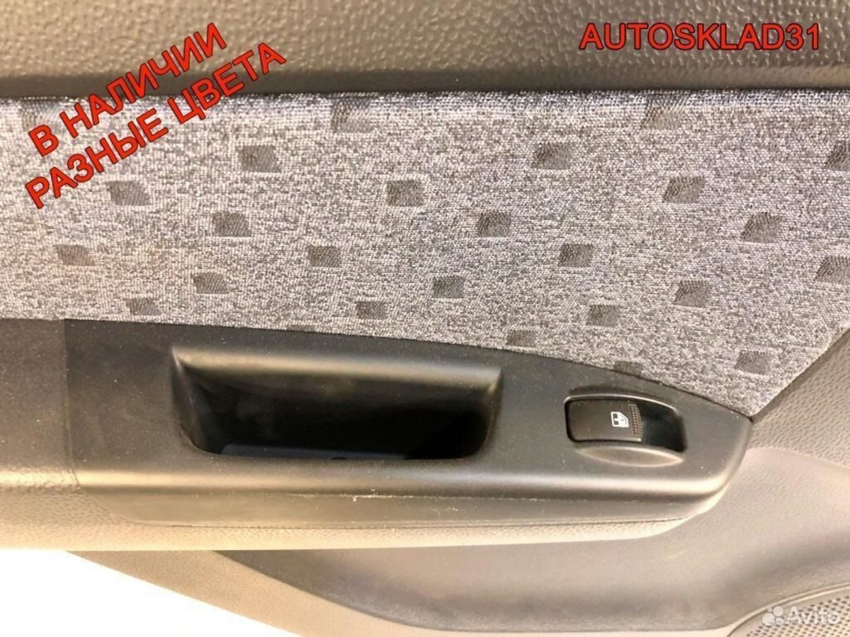 Дверь задняя левая Hyundai Getz 770031C020 - АвтоСклад31.рф - авторазборка контрактные б/у запчасти в г. Белгород
