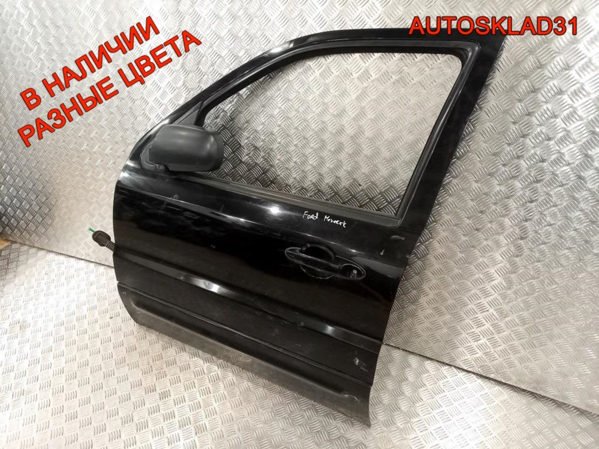 Дверь передняя левая Ford Maverick 2 - АвтоСклад31.рф - авторазборка контрактные б/у запчасти в г. Белгород