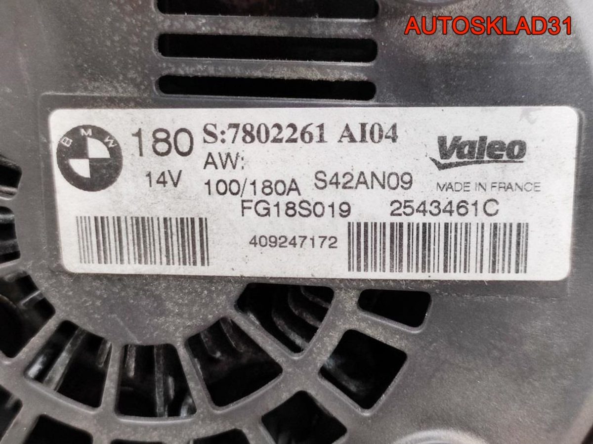 Генератор 180A BMW E90  2.0 N47D20C 12317802261 - АвтоСклад31.рф - авторазборка контрактные б/у запчасти в г. Белгород