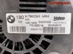 Генератор 180A BMW E90  2.0 N47D20C 12317802261 - АвтоСклад31.рф - авторазборка контрактные б/у запчасти в г. Белгород