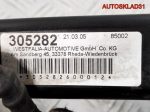 Фаркоп со складным крюком Audi A6 C6 4F0800491C - АвтоСклад31.рф - авторазборка контрактные б/у запчасти в г. Белгород