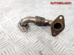 Трубка EGR VW Golf 4 1.9 Дизель 038131521CC - АвтоСклад31.рф - авторазборка контрактные б/у запчасти в г. Белгород
