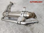 Радиатор EGR Skoda Roomster 1.4 Дизель 045131513M - АвтоСклад31.рф - авторазборка контрактные б/у запчасти в г. Белгород