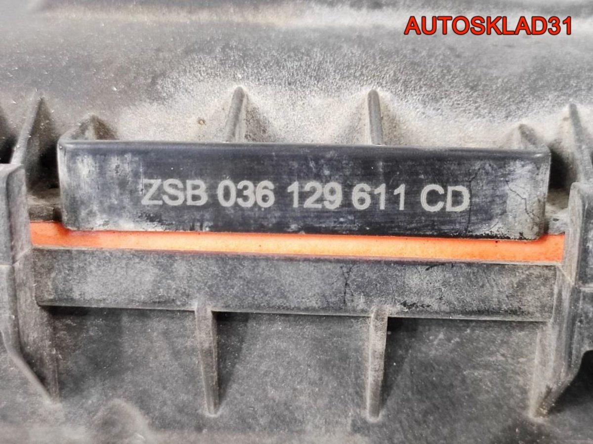 Корпус воздушного фильтра VW Polo BUD 036129611CD - АвтоСклад31.рф - авторазборка контрактные б/у запчасти в г. Белгород