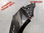 Крыло переднее правое Opel Astra J 13302208 - АвтоСклад31.рф - авторазборка контрактные б/у запчасти в г. Белгород