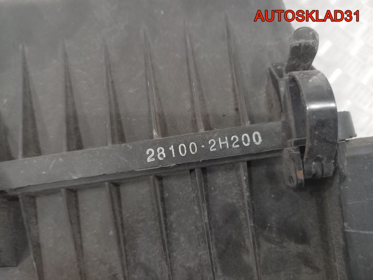 Корпус воздушного фильтра Kia Ceed D4FB 281002H200 - АвтоСклад31.рф - авторазборка контрактные б/у запчасти в г. Белгород