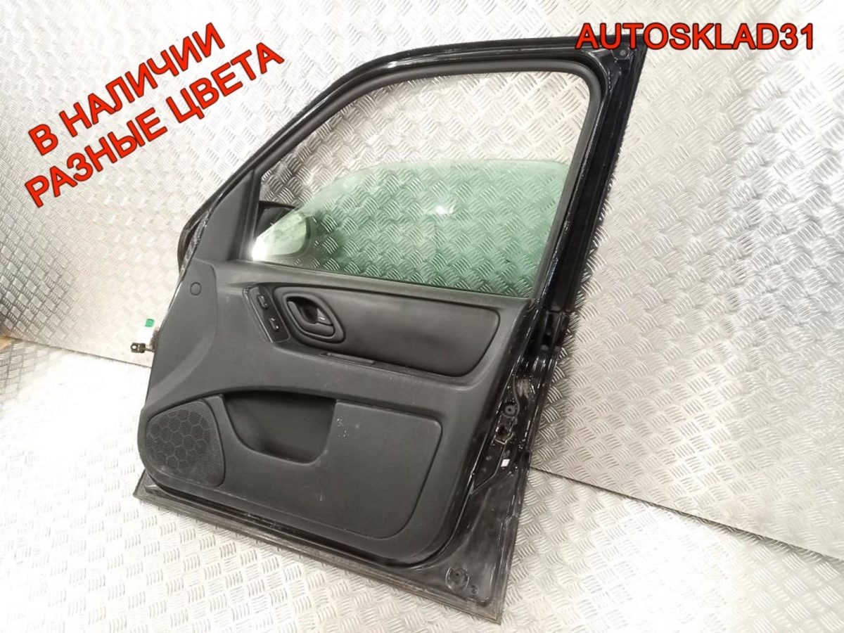 Дверь передняя правая Голая Ford Maverick 2 - АвтоСклад31.рф - авторазборка контрактные б/у запчасти в г. Белгород